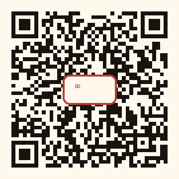 无限臀山